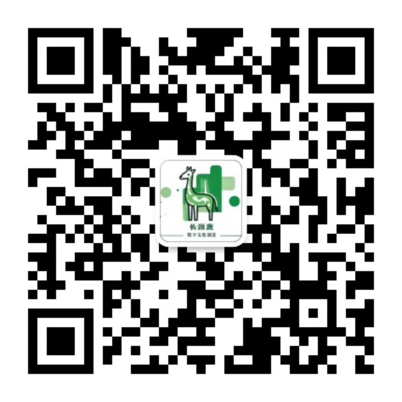 微信公众号二维码